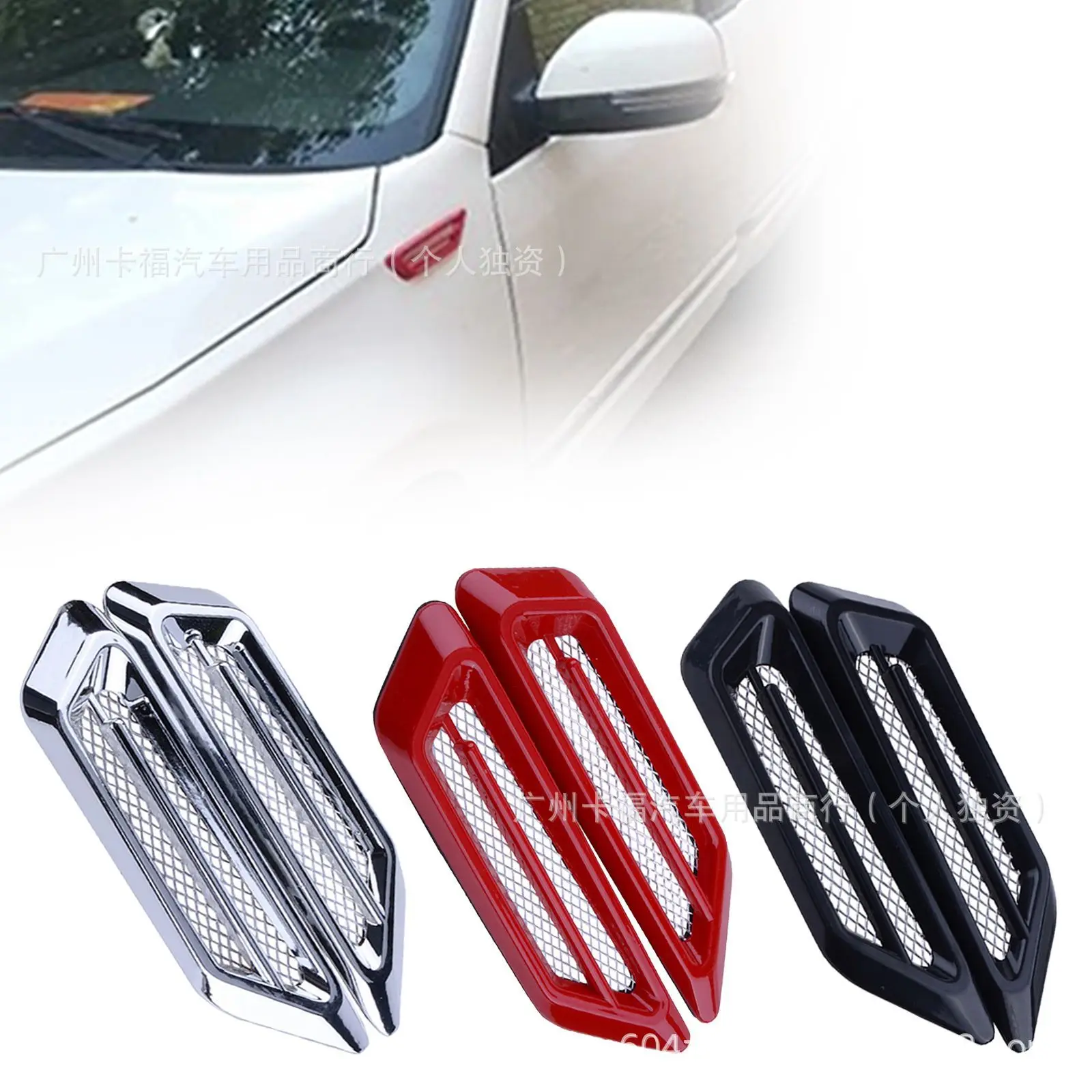 For Car shark gills simulation air outlet side air inlet air inlet car modified car sticker