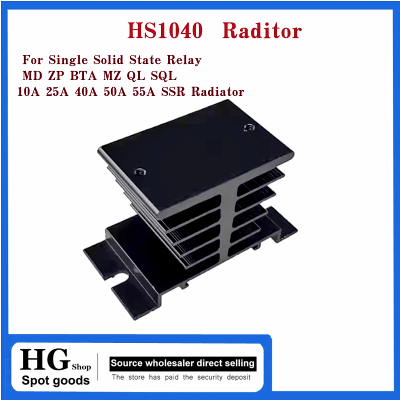 HS1040 Raditor For Single Solid State Relay MD ZP BTA MZ QL SQL 10A 25A 40A 50A 55A SSR Radiator