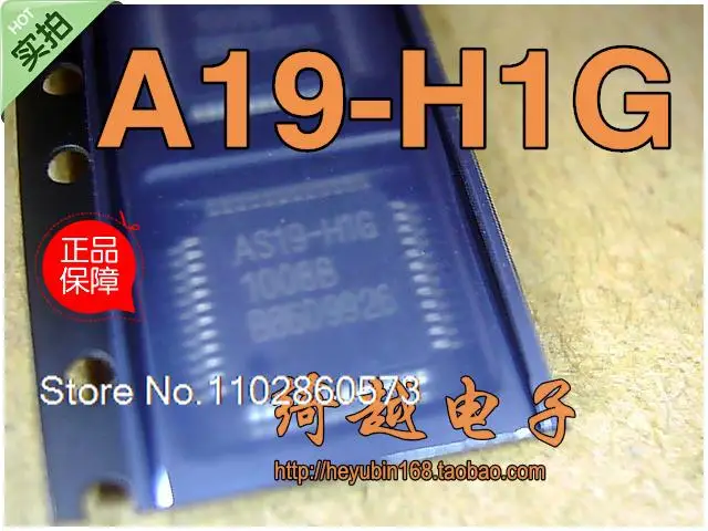 AS19-H1G originale, disponibile. Power IC