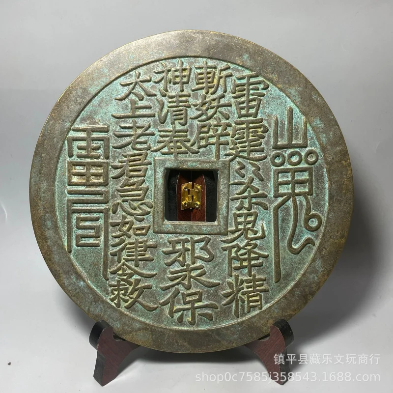 

20cmLarge Diameter Thickened Mountain Ghost Thunder Spending Money to Push Good Luck Coins Home Treasure Gossip Large Copper Wir