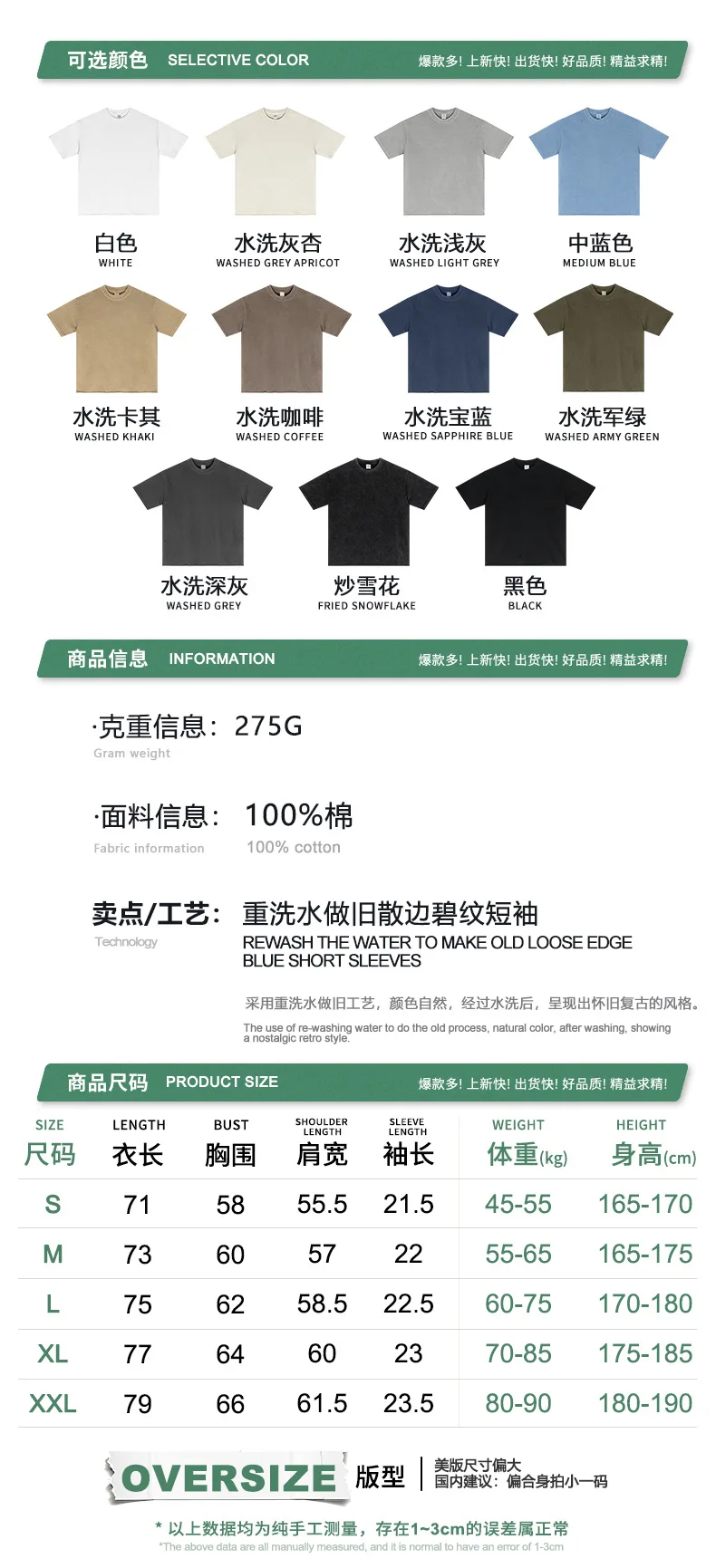 men t-shirt summer essential loose-fit large-sized cotton T-shirt with dropped shoulders Trendy style various colors