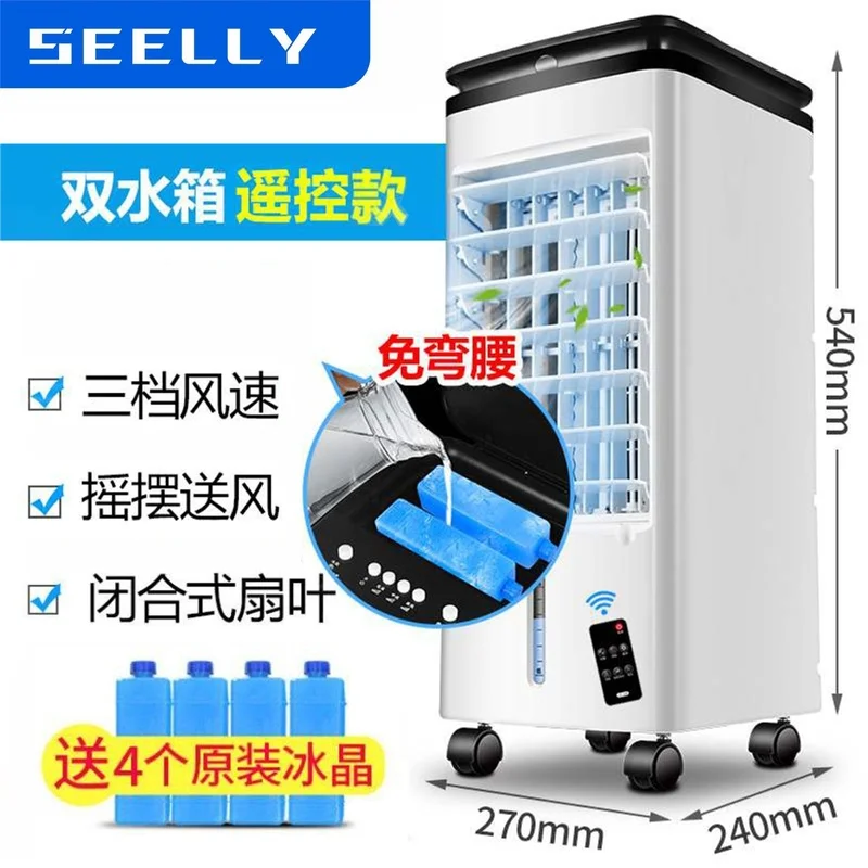 220 В небольшой увлажняющий и охлаждающий мобильный вентилятор кондиционера с водяным охлаждением для общежития