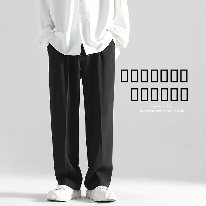 

Мужские повседневные брюки из ледяного шелка прямого кроя, свободные, модные, больших размеров, струящиеся, для осени и весны, молодежные, в деловом стиле