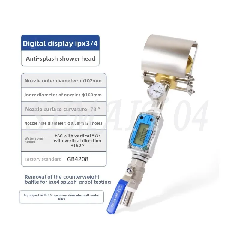 IPX3 IPX4 Anti-rain Test Device, Anti-water Splashing Test, Shower Head Handheld Test Device