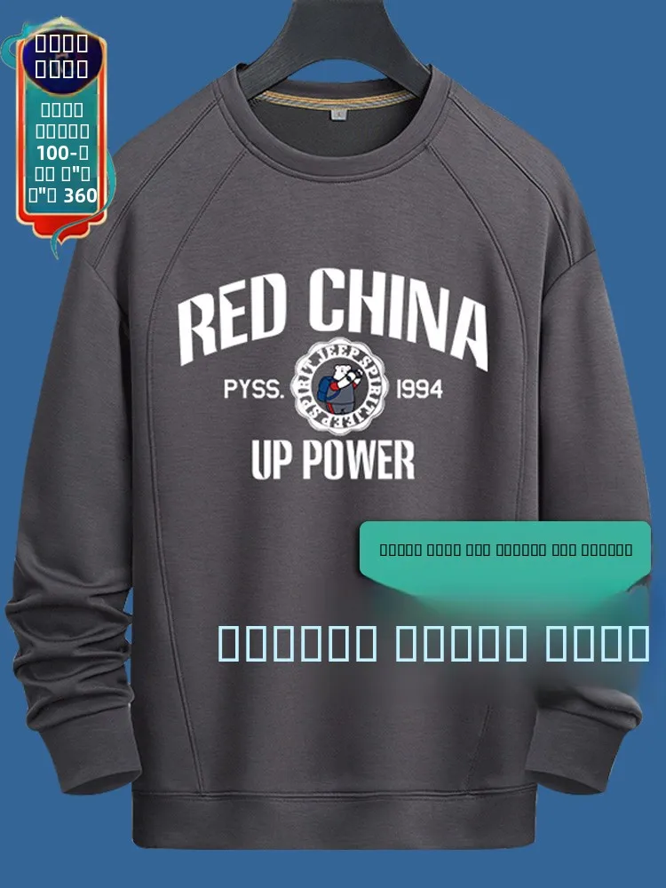 

Мужская толстовка больших размеров, повседневная, свободного кроя, с круглым вырезом, весна-осень, новая, удобная, из хлопка и полиэстера, уличная мода