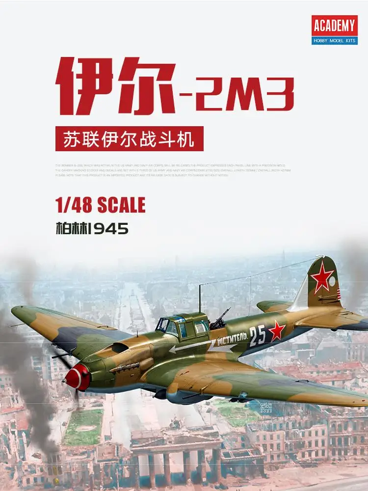 ACADEMY AC12357 1/48 Scale Soviet Il-2m3 Fighter Jet 