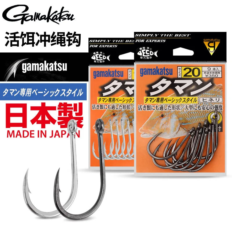 Japan Gama Deep Sea Pipe Hook Fishing Grouper Bottom Long-handled Drift Grouper Strong Durable Big Fish