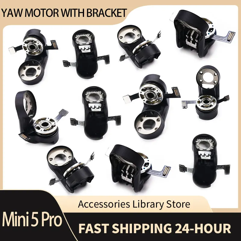 

Оригинальный мотор поворота (Yaw Motor) с кронштейном для Mini 5 Pro, запасные части для замены мотора PTZ (Yaw Motor) с рычагом для Mini 5 Pro, ремонтные комплектующие.
