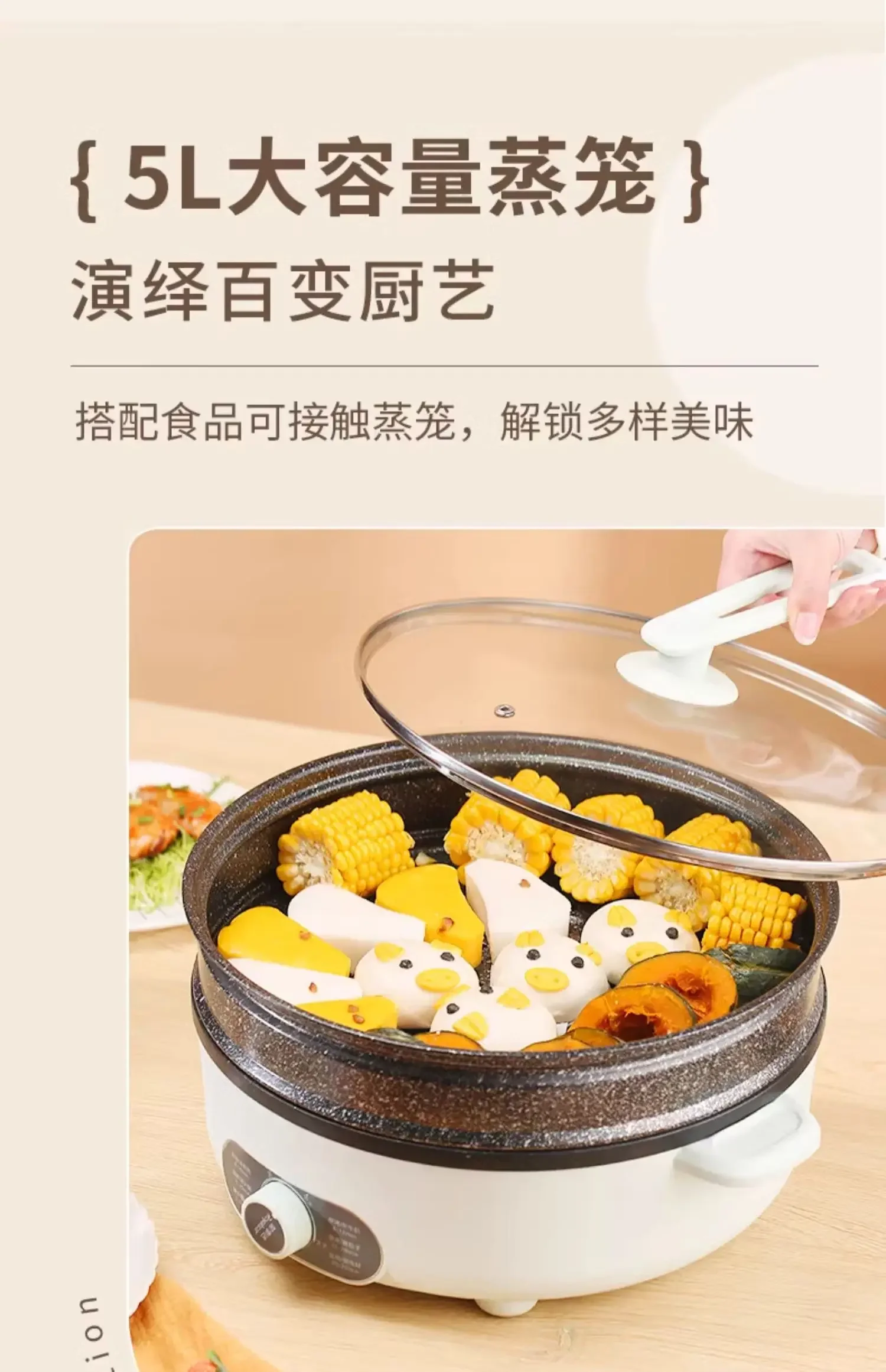 220V All-Automatic Deepening Widening New Multi-functional Electric Skillet-Grill-Pancake Pan
