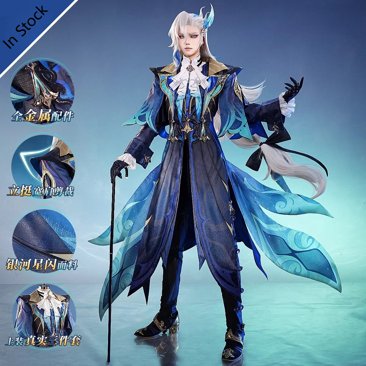 

In Stock Neuvillette Cosplay Costume Game Genshin Impact【S-2XL】 Men Cosplay Neuvillette Costume Plus Size