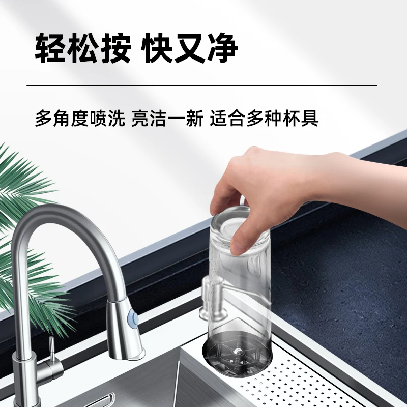 Sink purification machine cup washer household embedded fruit and vegetable ultrasonic cleaning intelligent dishwashing sink