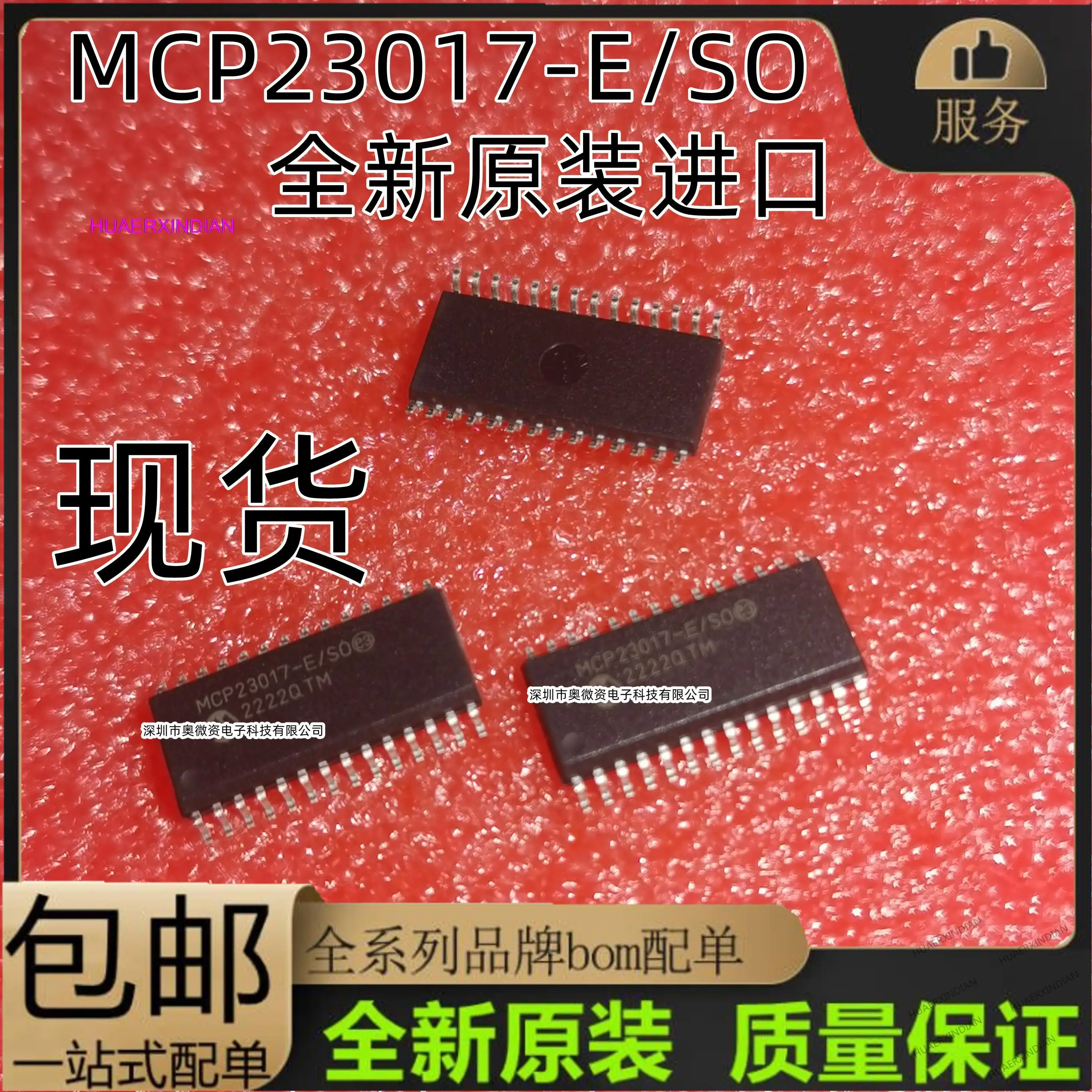 

10PCS New Original MCP23017-E/SP/SS/SO