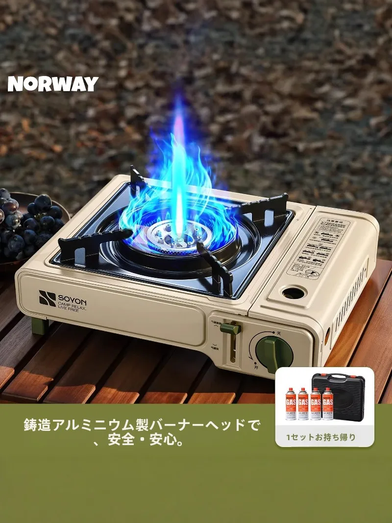 kit-de-cuisson-portable-pour-le-camping-en-plein-air-ensemble-complet-d'equipement-de-cuisson-au-gaz-pour-la-randonnee-et-les-voyages-equipement-de-cuisson-leger-en-acier-lamine-a-froid