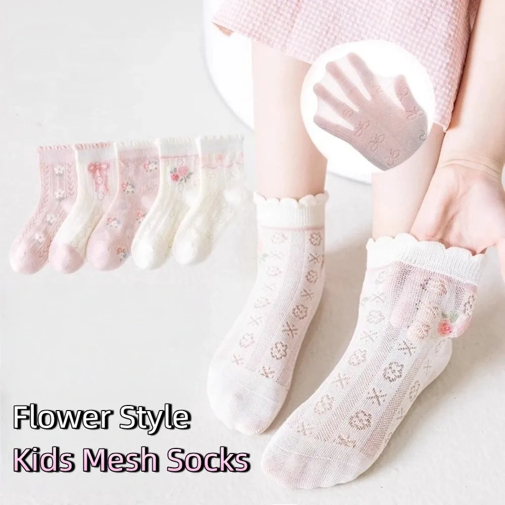 

5 Pairs New Cotton Kids Mesh Socks High Resilience Comfortable Children Socks Breathable Flower and Bow Ankle Socks for Summer