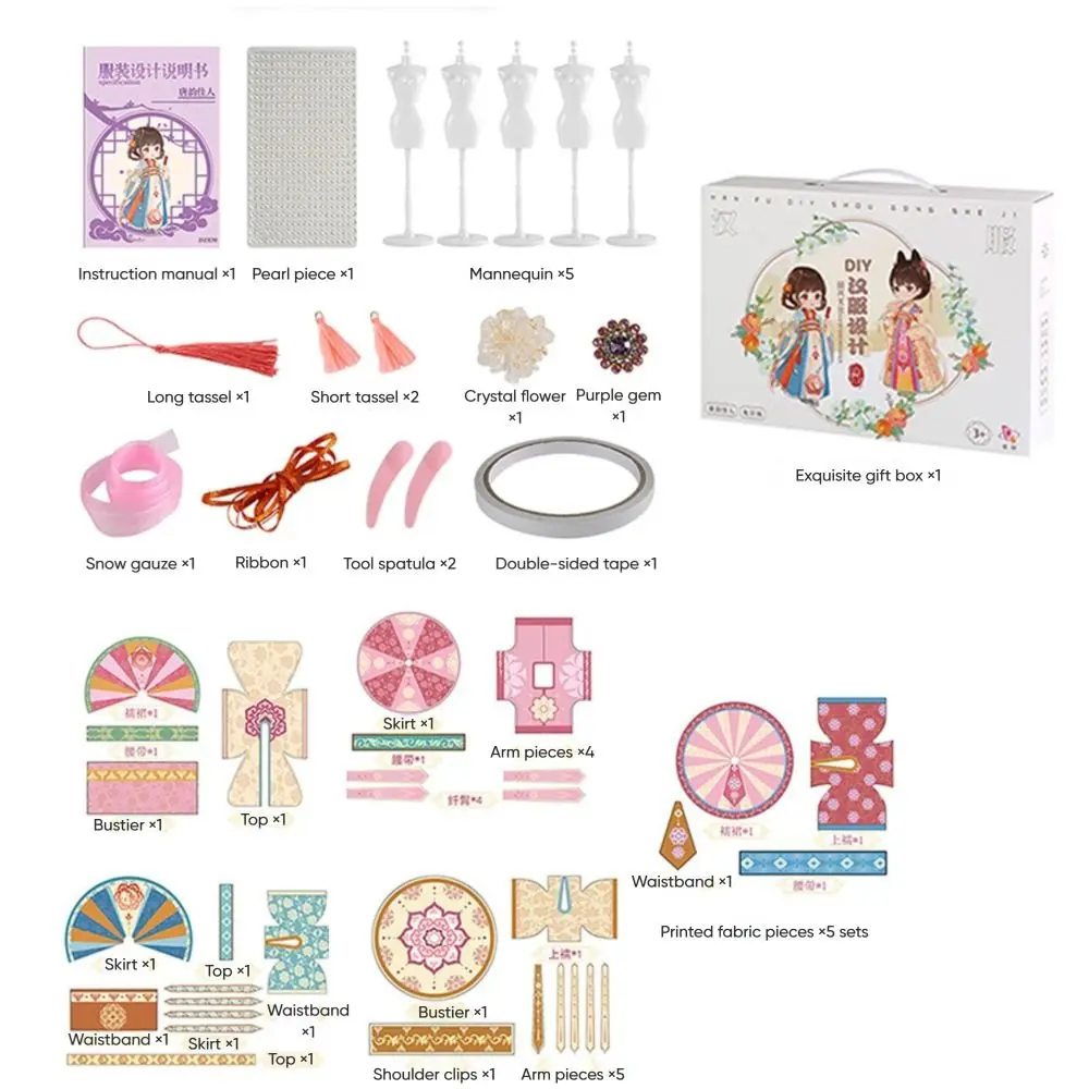 

Высококачественная игрушка для одежды ханьфу в китайском стиле, разноцветная с 5 модельми, комплект одежды, тканевая развивающая игрушка для одежды ханьфу