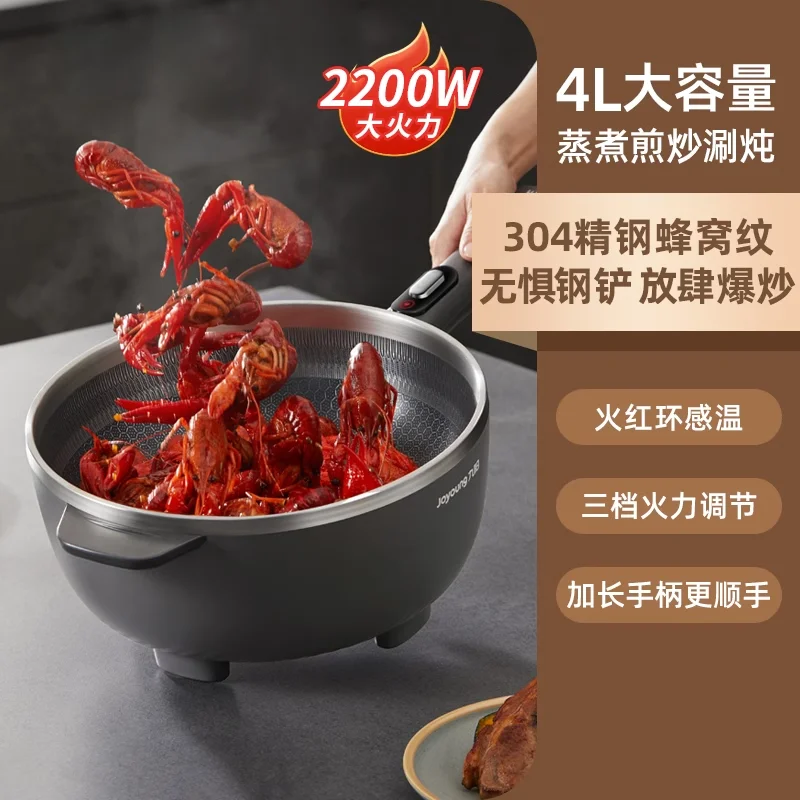 Electric wok electric wok all-in-one non-stick pan multi-functional cooking pot electric hot pot household large