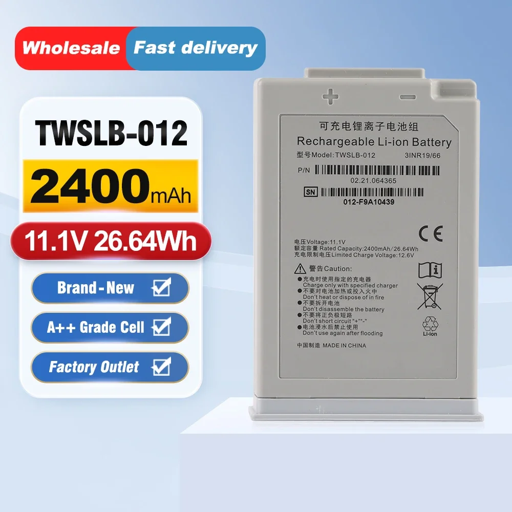 TWSLB-012 2400mAh Rechargeable Li-ion Battery For  EDAN IM12 IM20 IM3