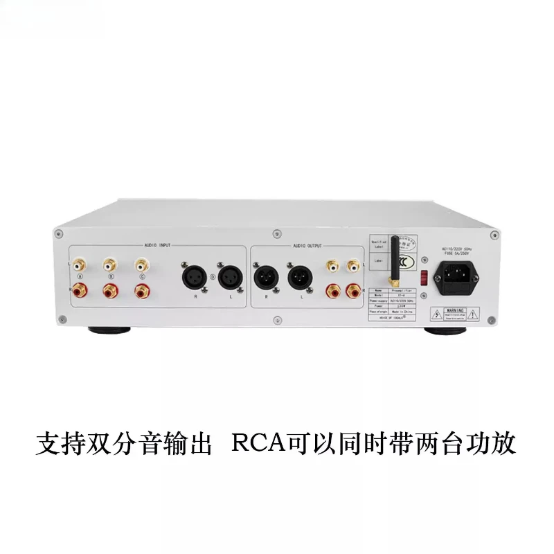 Full Balance Hifi High Fidelity Audio Amplifier Front Stage New Fifth Generation X1-A Audiophile Level