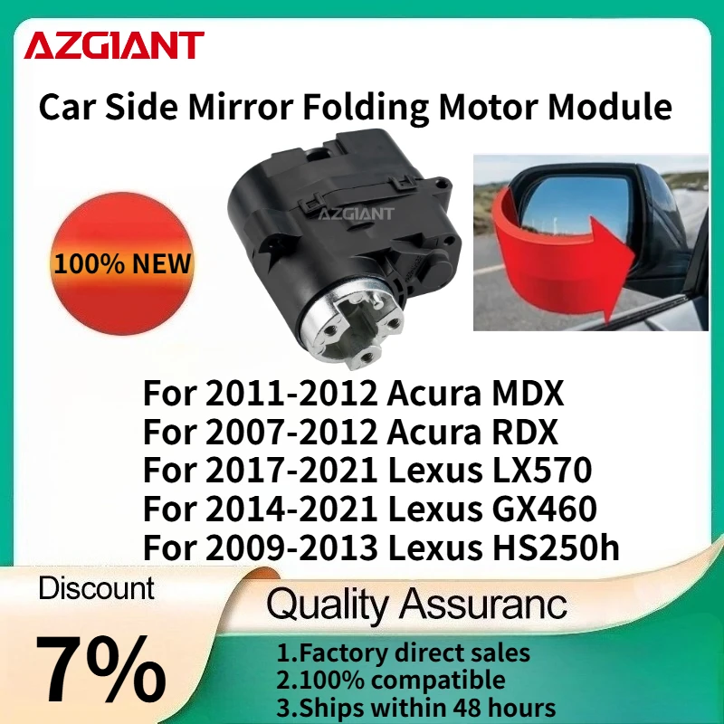 

For Acura MDX 2011-2012/RDX 2007-2012/Lexus LX570 2017-2021 Car rearview mirror folding motor module 100% compatible OEM parts