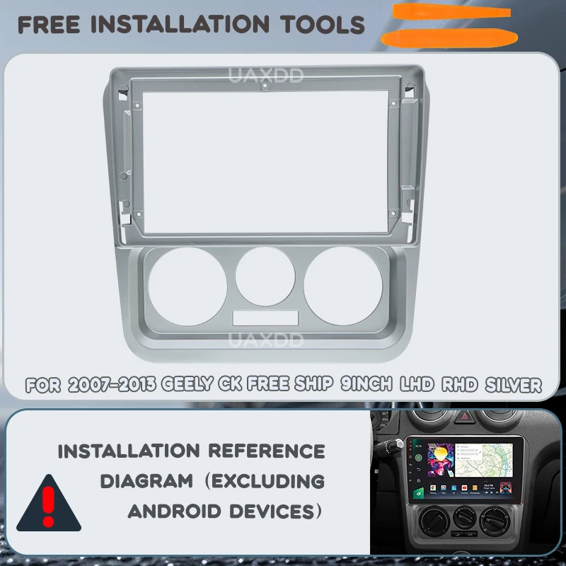 For 2007-2013 Geely CK Free Ship 9INCH Car DVD MP5 Radio Android Frame Video Player Dashboard Multimedia Kit Video Harness 2 Din