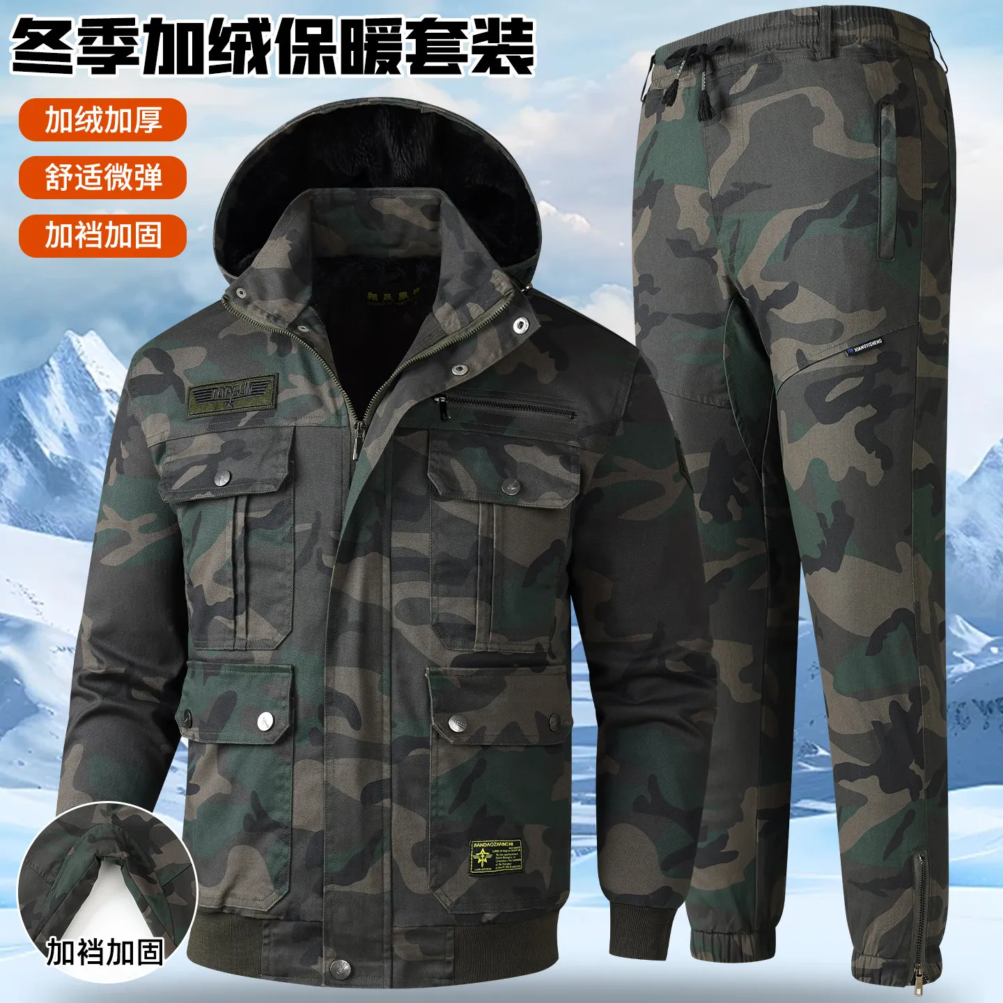 Cotton Stretch Fleece Thickened Work Clothes Winter Camouflage Suit Men's Anti-Scald Welding Construction Site Labor Clothing