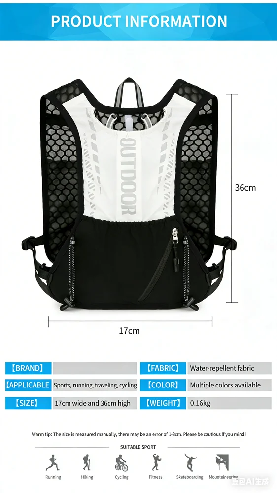 Reflective Running Hydration Vest Cycling Backpack for Outdoor Sports Climbing Hiking Mtb Road Bike - Adjustable Vest Bag image 6