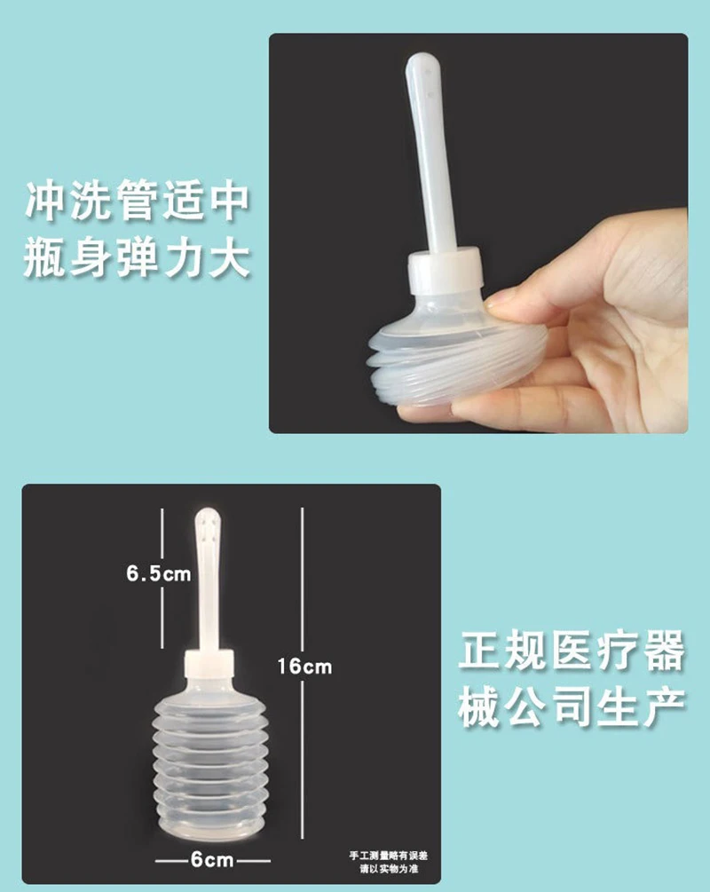 RENHEYUOU offers a free medical vaginal irrigator for channel maintenance, followed by a vaginal and anal irrigator - Image 5