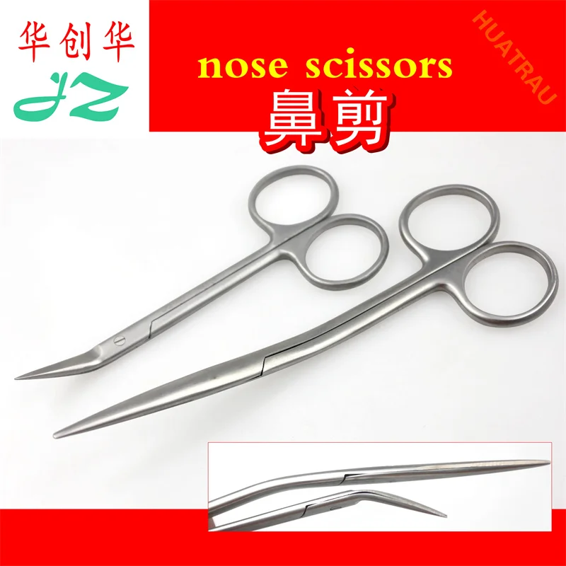 Nose clipper with elbow, medical nasal tissue scissors, nose scissors, golden bell ear, nose and throat instruments, cosmetic an