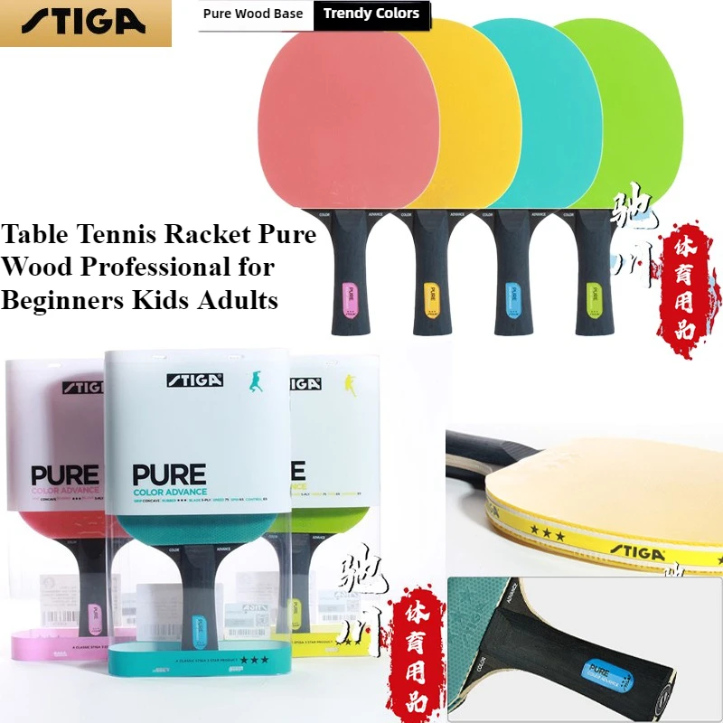 

Table Tennis Finished Racket STIGA Pure Color 5 Ply Pure Wood Professional Ping Pong Bat for Children's Beginner High Elastic