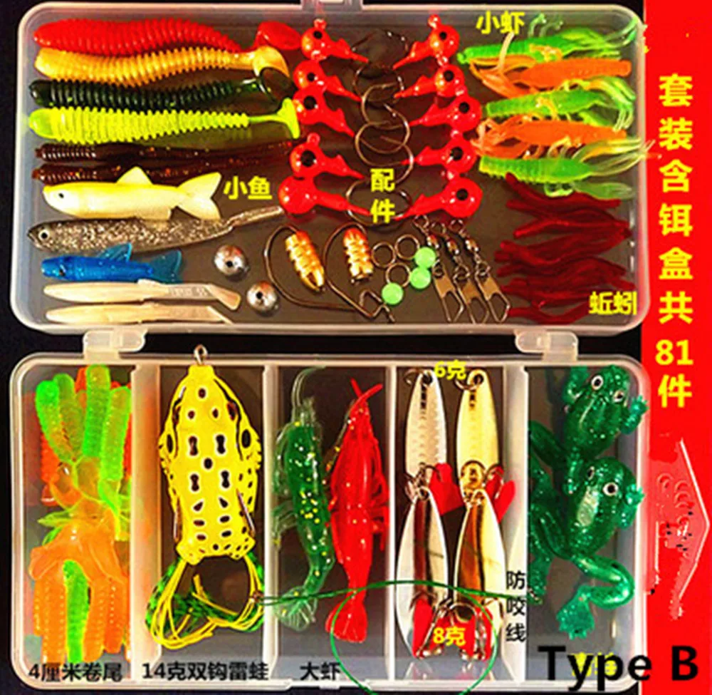 1 Set Outdoor Fishing Lure SoftBait Hard Bait Kit With Accessories Tackle Box