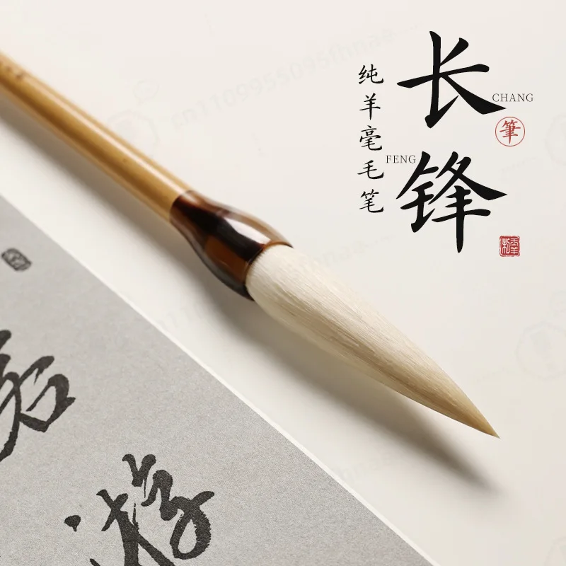 Long Tip Pure Goat Hair Calligraphy Brush, Professional Ink Brush for Calligraphy & Chinese Painting, Four Treasures of Study