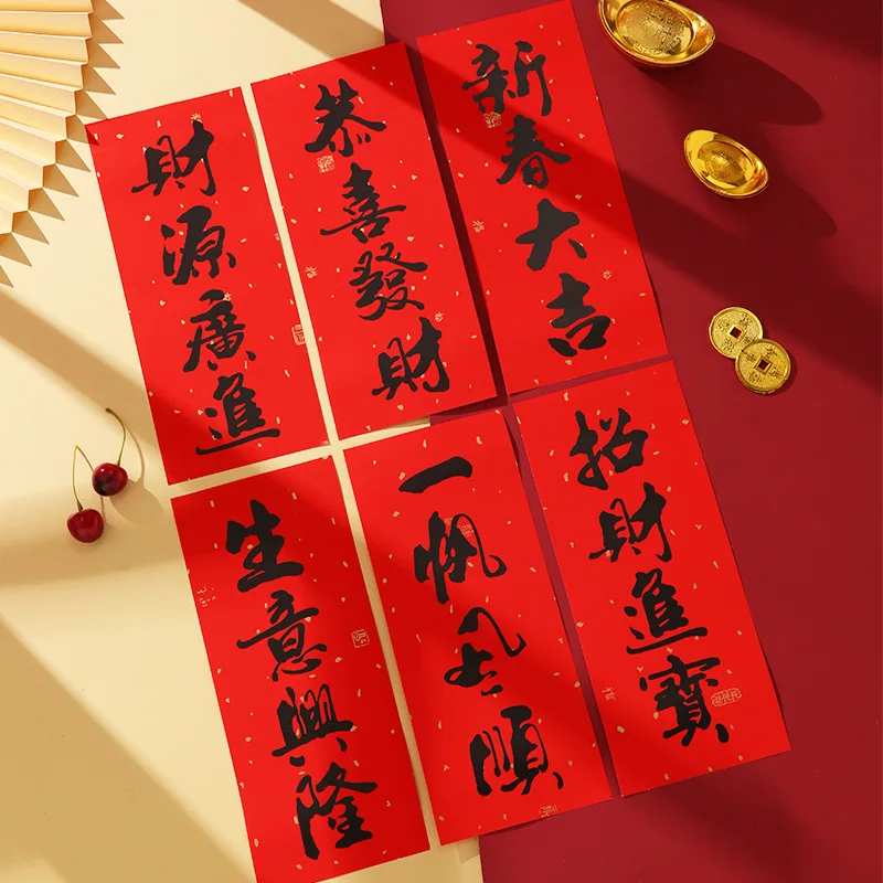 

2025 New Year Spring Festival Couplets Small Huichun Calligraphy Spring Festival Couplets New Year Black Characters Door Sticker