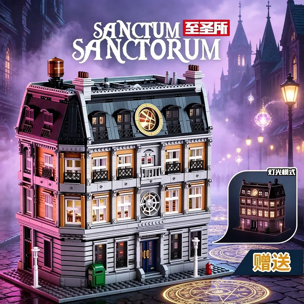 

Креативный конструктор DC Street View с LED-подсветкой Hero 613001, 6564 детали, MOC-30628, набор строительных блоков Sanctorum, коллекция, детские игрушки