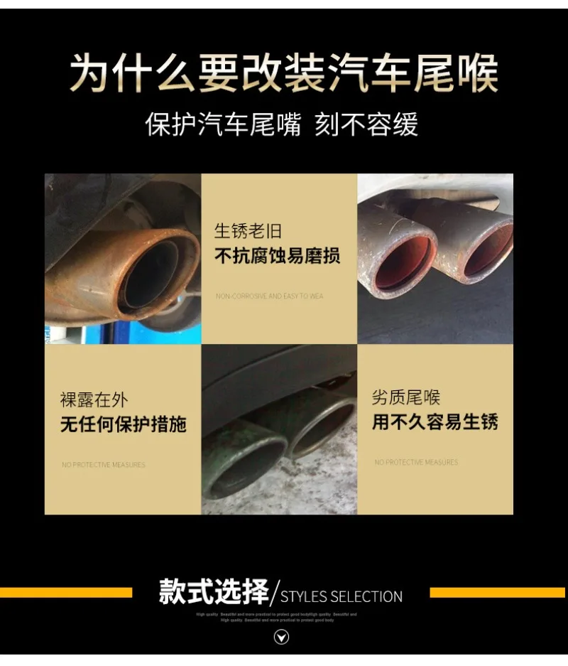 Exhaust pipe tail throat generous mouth four out silver black tail mouth