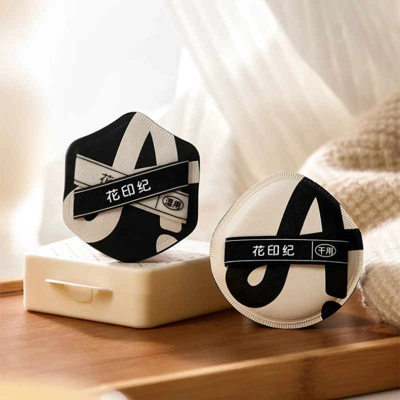 Preto branco almofada de ar conjunto de sopro cosmético com caixa de armazenamento maquiagem algodão doce esponja clipe de couro macio molhado seco uso ferramentas de maquiagem