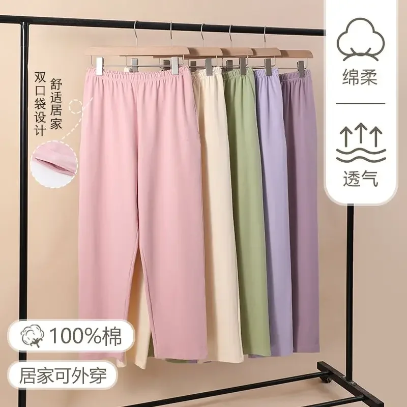 

2026 Spring Autumn 100% Cotton Sleep Bottoms Pajama Pants for Women Korean Loose Long Pants Sleepwear Homewear Home Clothes
