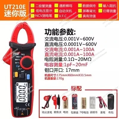 Suitable for UT210E/UT210D Digital Clamp Meter UT210A/210C AC Ammeter Clamp Multimeter