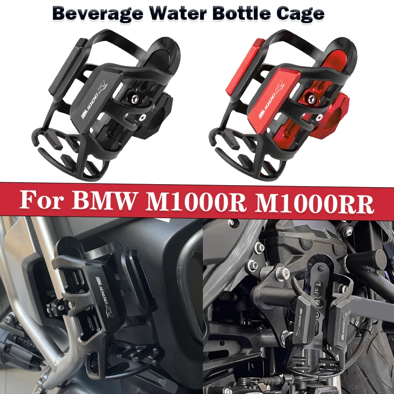 For BMW M1000R M1000RR M 1000R 1000RR m 1000r m1000 rr Motorcycle Beverage Water Bottle Cage Drinks Holder Water Cup Holder