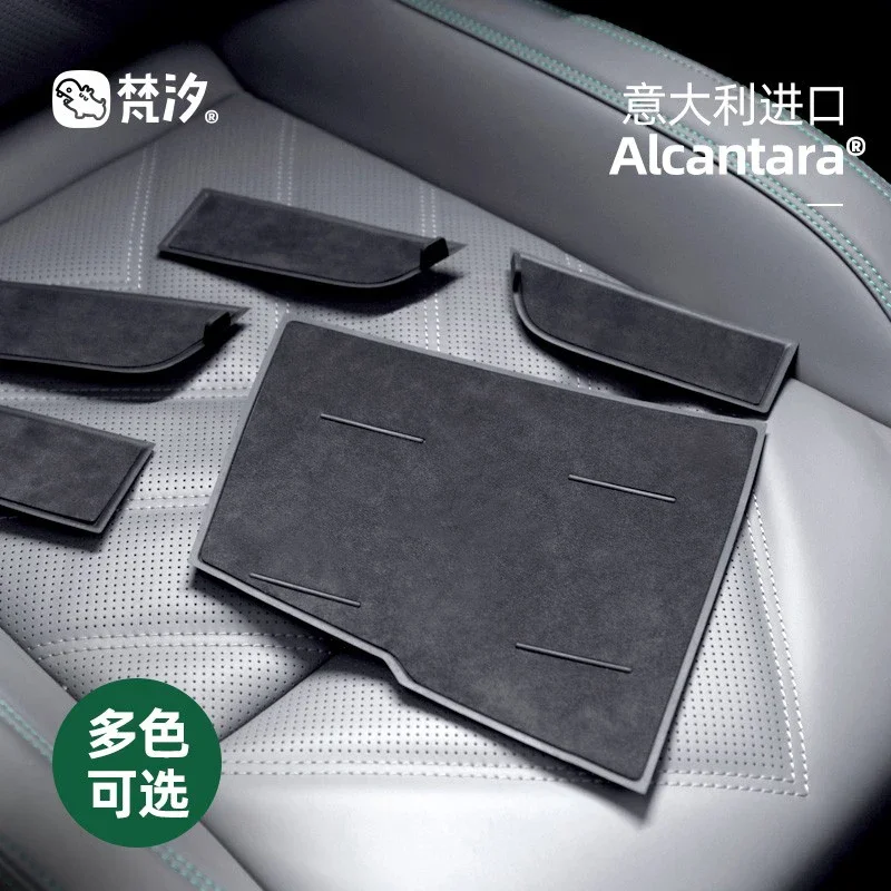 For ZEEKR 001 Alcantara Water Cup Pad, Central Control Storage Door Slot Pad Anti-skid Pad Decorative Sheet