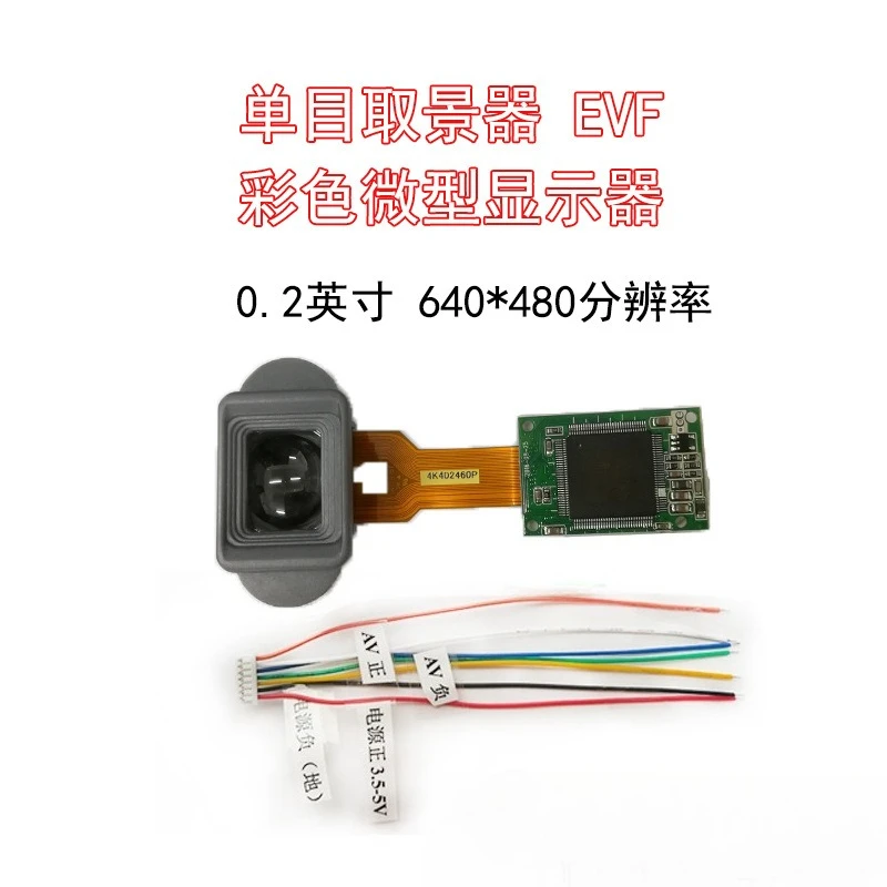 Full color monitor with optical AV driver LCD020 full color 0.2 inch 640 * 480 night vision device DIY viewfinder