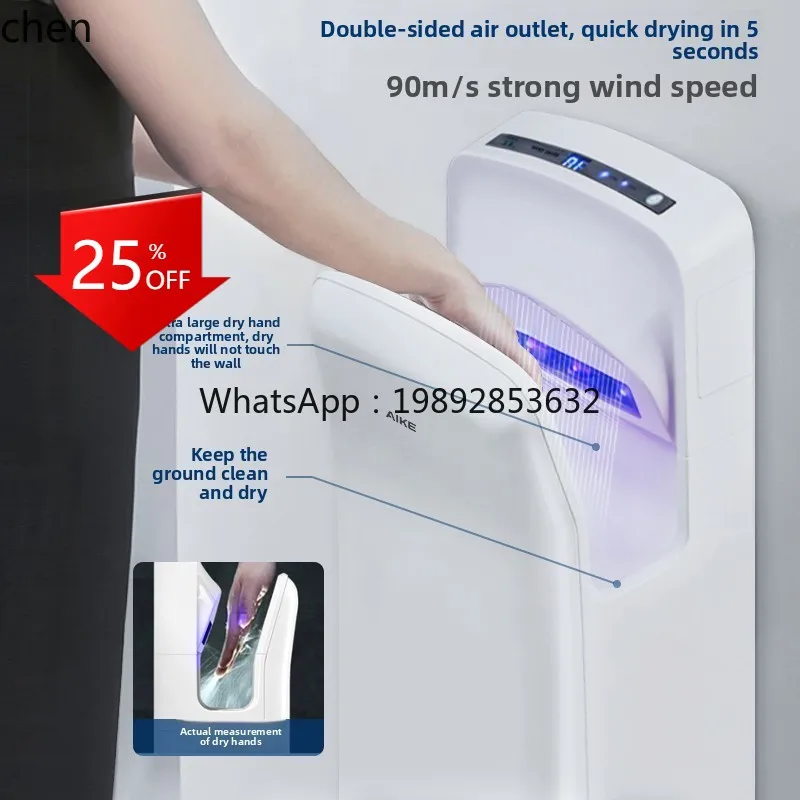 

Commercial High Speed Dryer Mobile Phone Hand Dryer Automatic Induction Toilet Hand Dryer