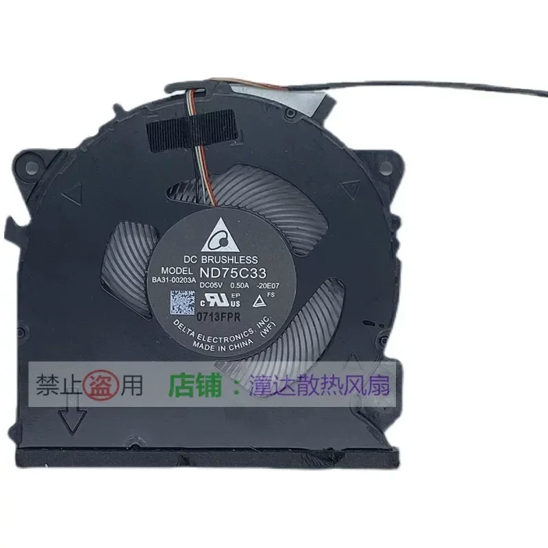 for Samsung ND75C33-20E07 BA31-00203A Cooling Fan 5V 0.5A