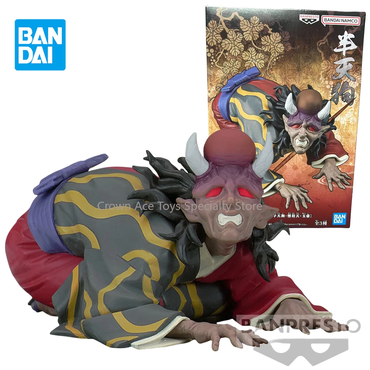 

Bandai Banpresto Figure Demon Series Hantengu Demon Slayer: Kimetsu no Yaiba Nice Collectible Anime Action Model Trendy Toys