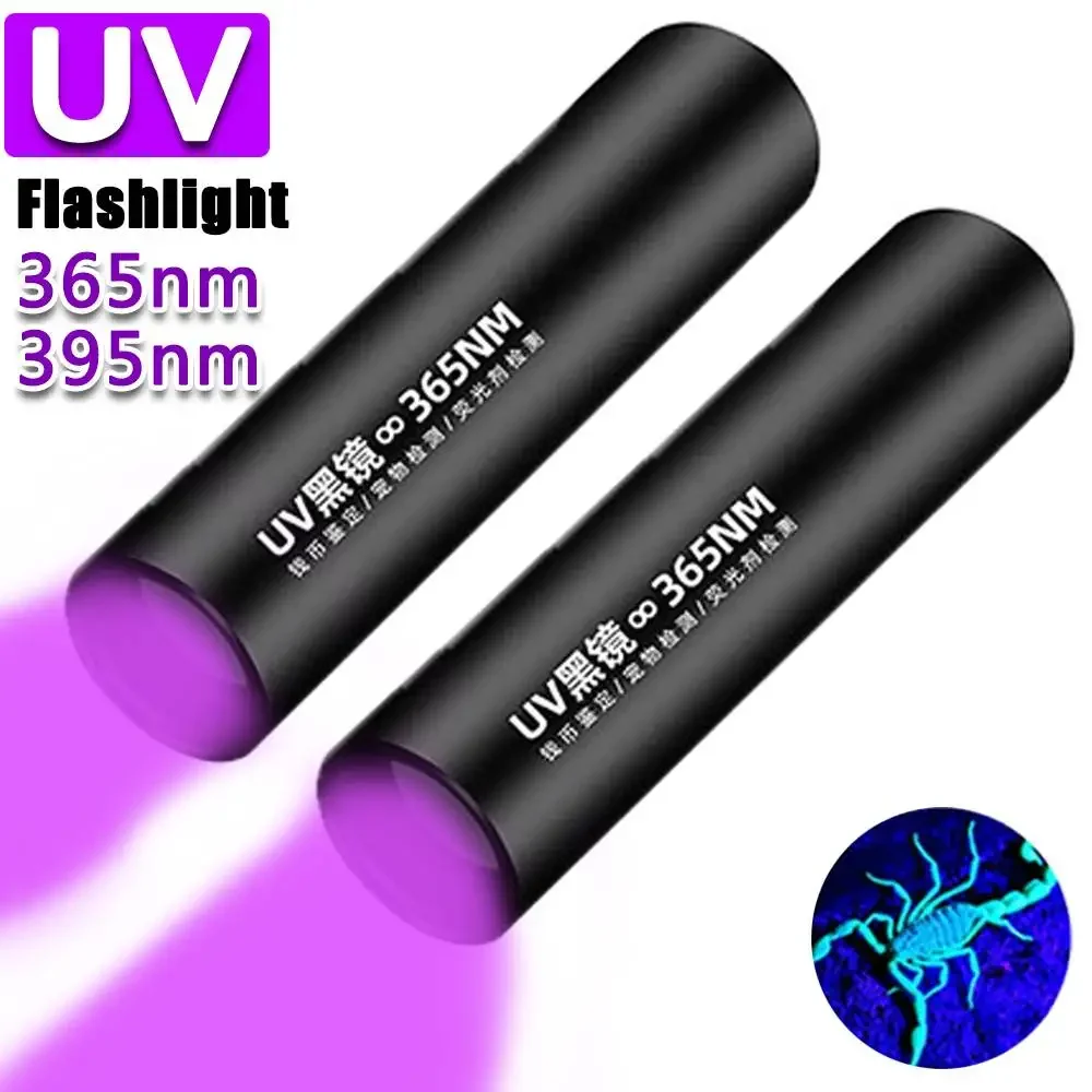 USB Rechargeable Mini 365nm UV Flashlight 3W Ultraviolet Torch Pets Urine Cat Tinea Money Ore Scorpion Detection Flashlights