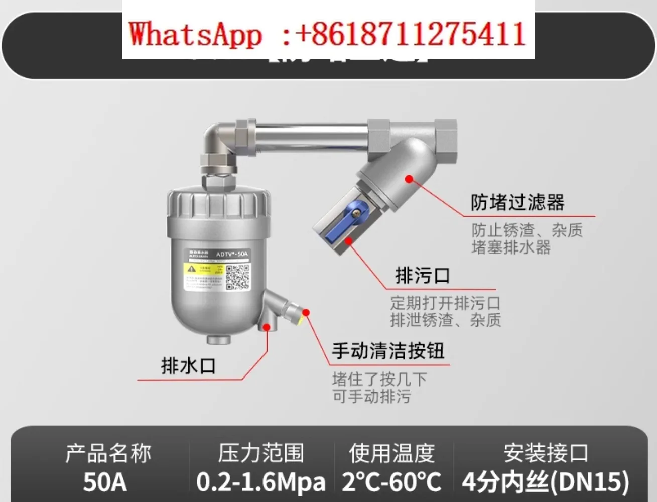 

Воздушный компрессор, автоматический сливной клапан, резервуар для хранения газа, сливной клапан фильтра воздушного насоса с нулевым расходом воздуха