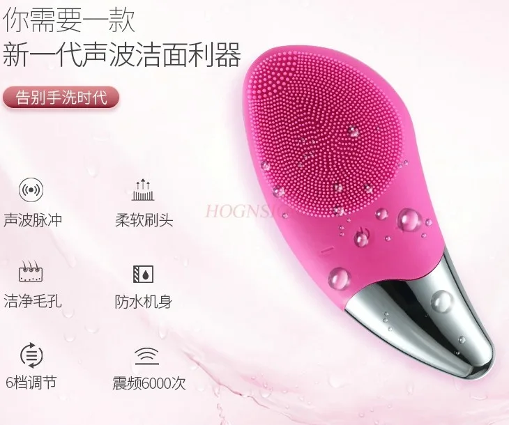 Facial washing instrument silicone electric facial ultrasonic massage charging vibration pore cleaning