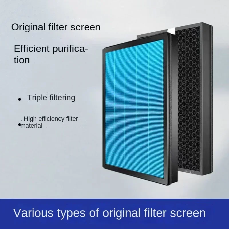 

Air purifier activated carbon composite filter screen factory outlet