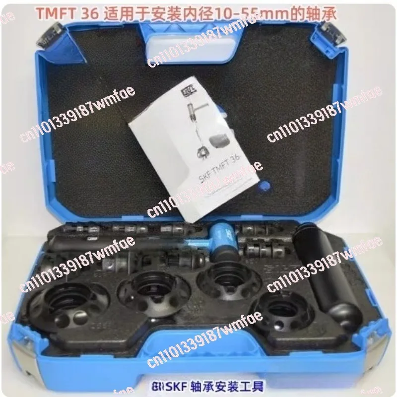 

TMFT36 Bearing Installation Tool ZMT-36