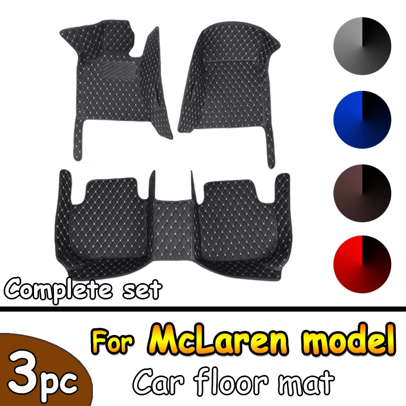 Car Floor Mats For McLaren MP4-12C 720S 570s 2022 2023 Car Accessories