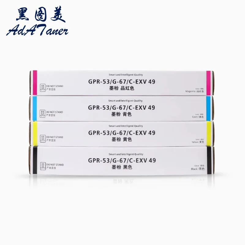 NPG-67 V49 GPR-53 Toner Cartridge For Canon iRC3025i iR ADVANCE C3320 C3320L C3320i C3325i C3330i C3520i C3525i C3530i DX C3720